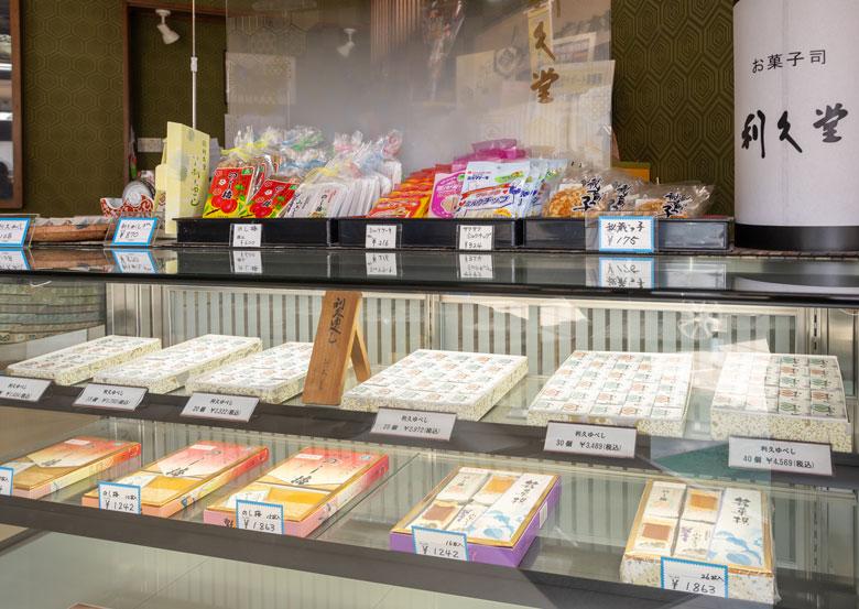 山形県上山市「利久堂内観」