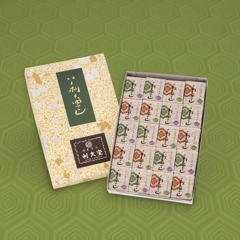 利久堂：かみのやま温泉銘菓「利久ゆべし」