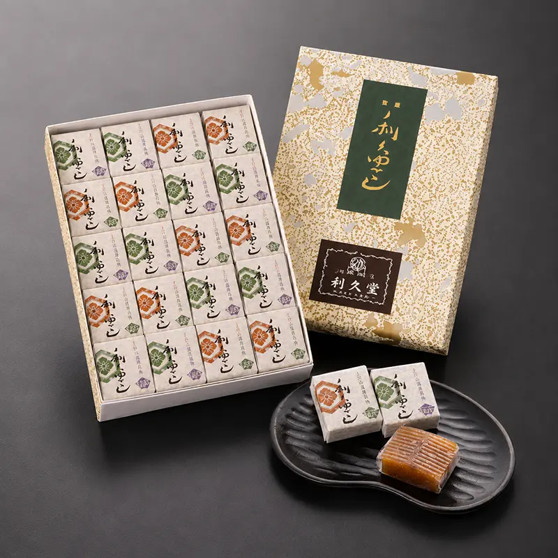 利久堂：ゆべし